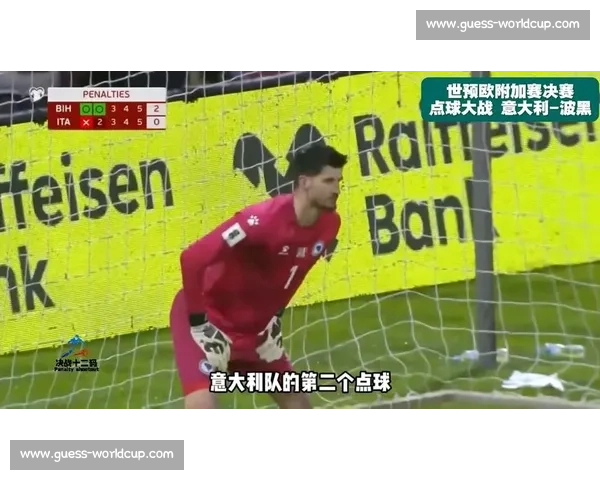 惊心动魄!2026世界杯点球大战,命运的齿轮在此转动! 惊心动魄!2026世界杯点球大战,命运的齿轮在此转动!