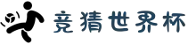 竞猜世界杯 - 竞猜玩法与比分参考 - 2026世界杯
